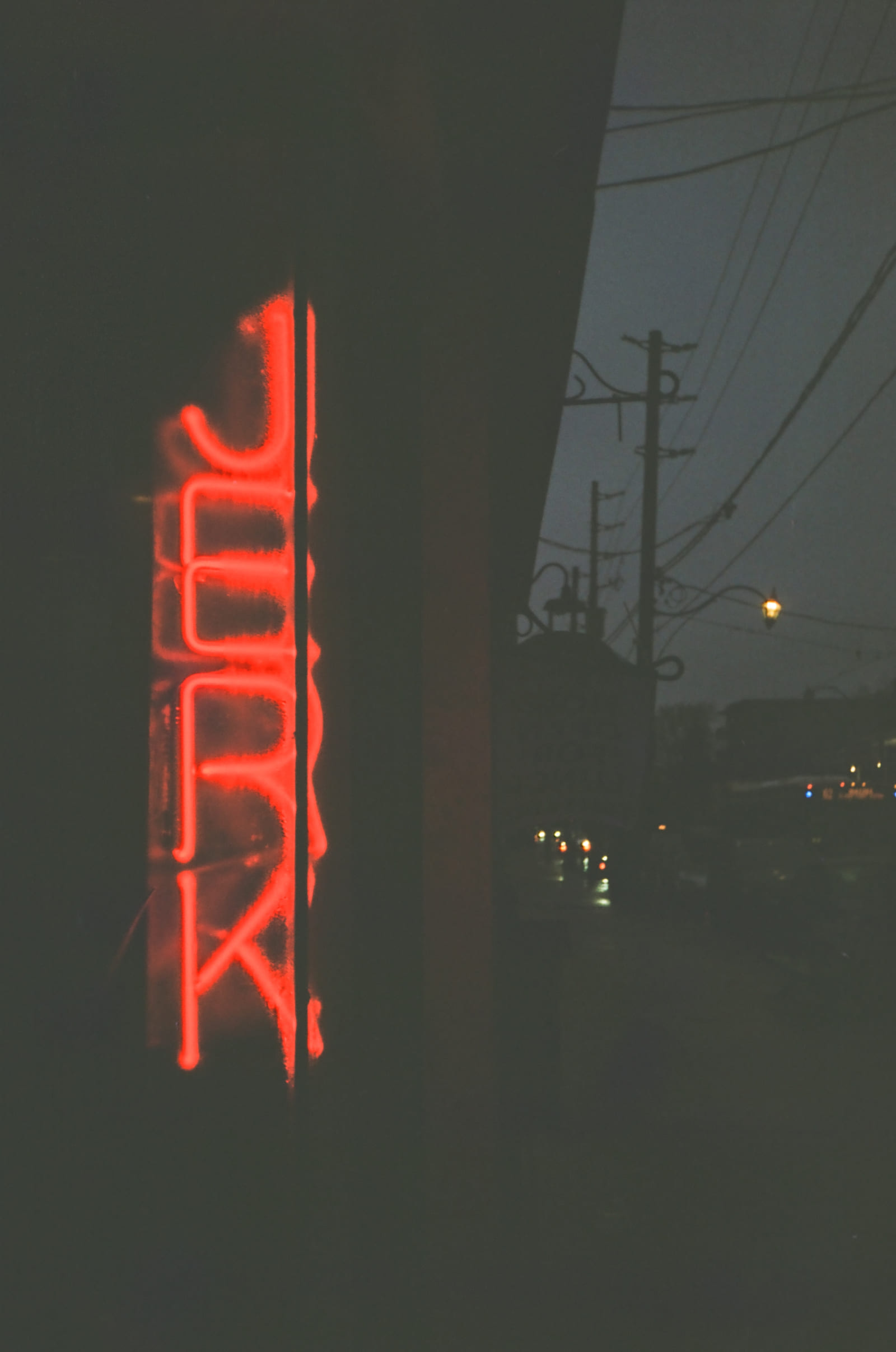 Untitled 35mm photograph by Christian Kostyniuk, frame 11